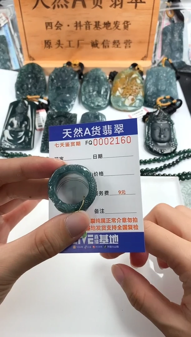 颈饰未镶嵌翡翠