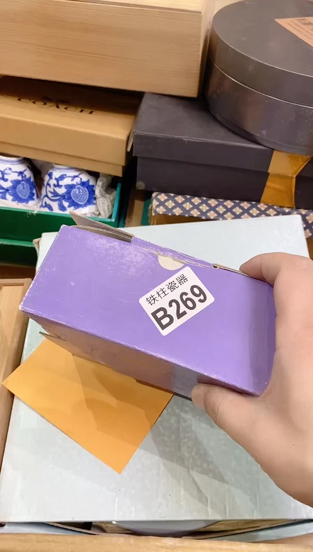 【闪购商品】瓷片269 JING JING JING