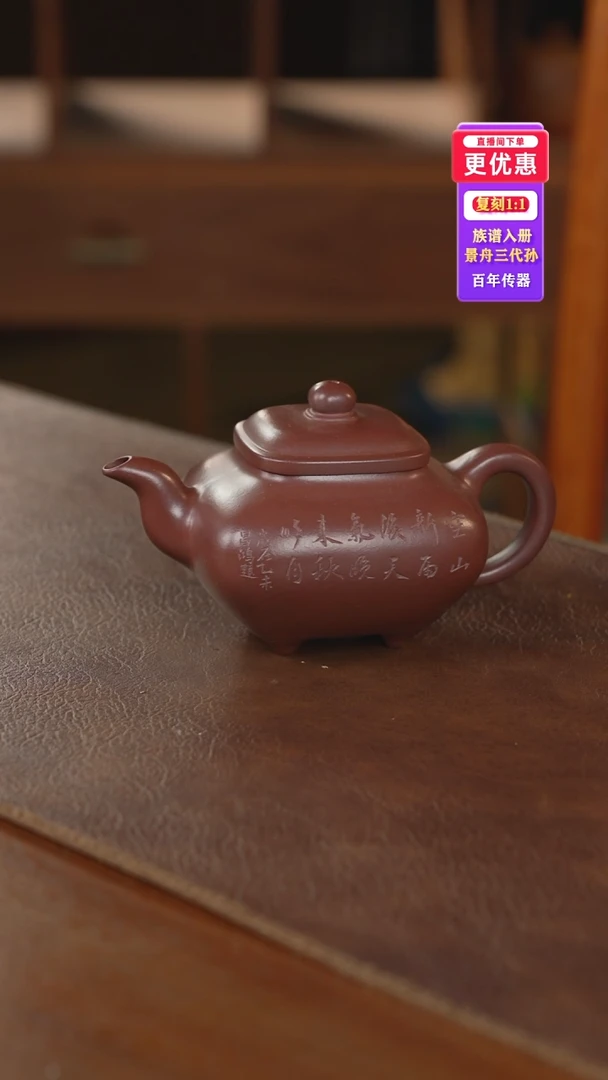 茶壶紫砂紫砂壶紫砂壶