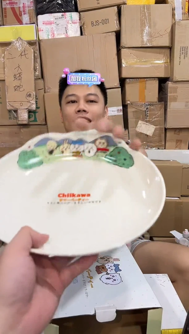 瓷片原盒cikawa合集餐盘