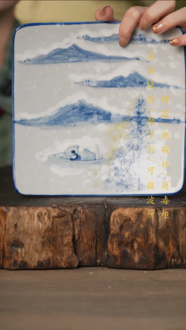 瓷片景德镇高温釉下彩可微波烤箱洗碗机