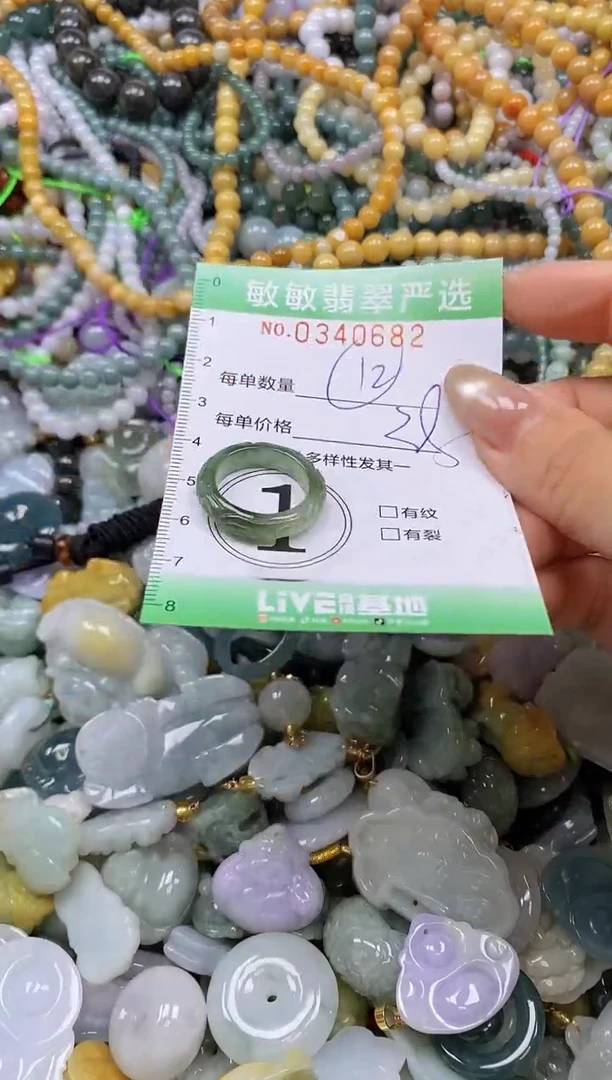 颈饰未镶嵌翡翠闪购0340682