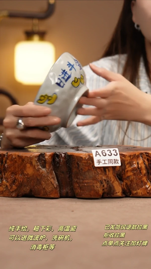 其他A633窑林瓷业瓷器