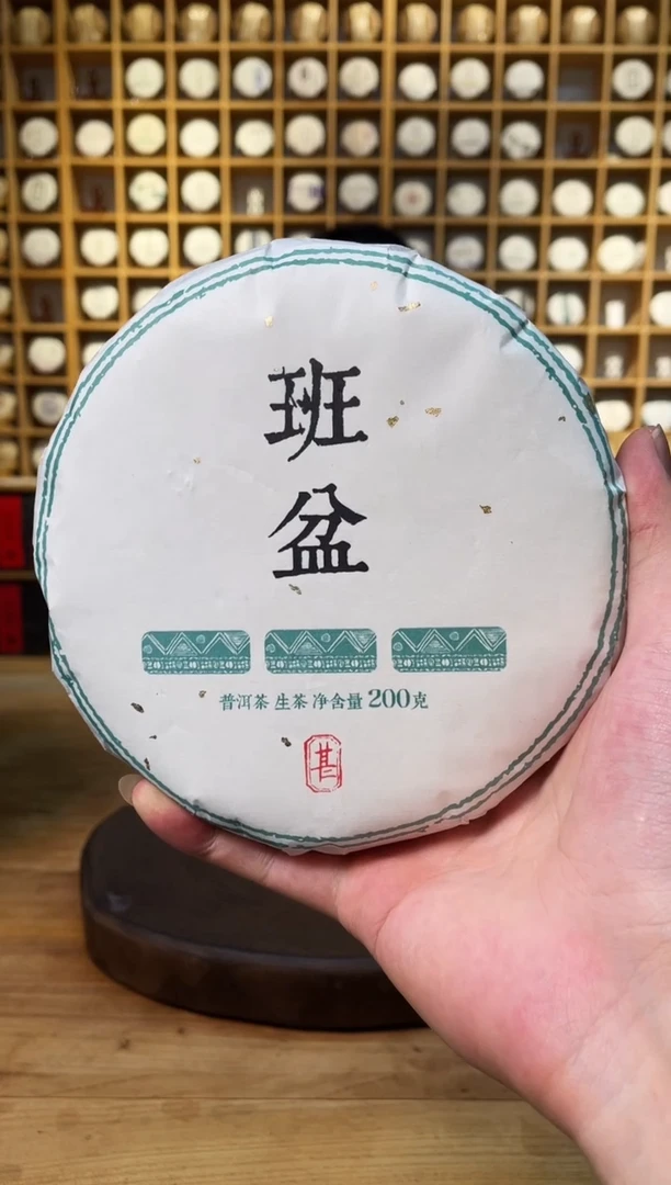 2021年班盆秋200克