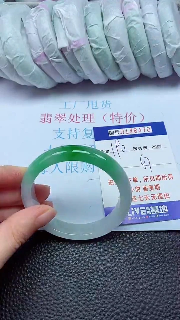 拍下以实物为准00148470