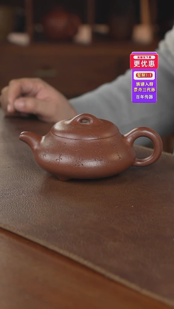 茶壶紫砂紫砂壶紫砂壶