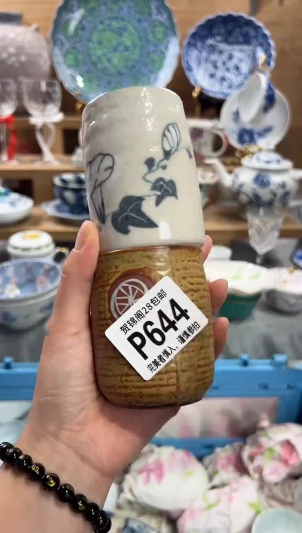 瓷片娃*     P644