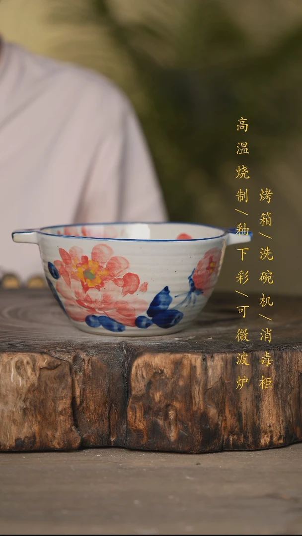 碗景德镇高温釉下彩可微波烤箱洗碗机