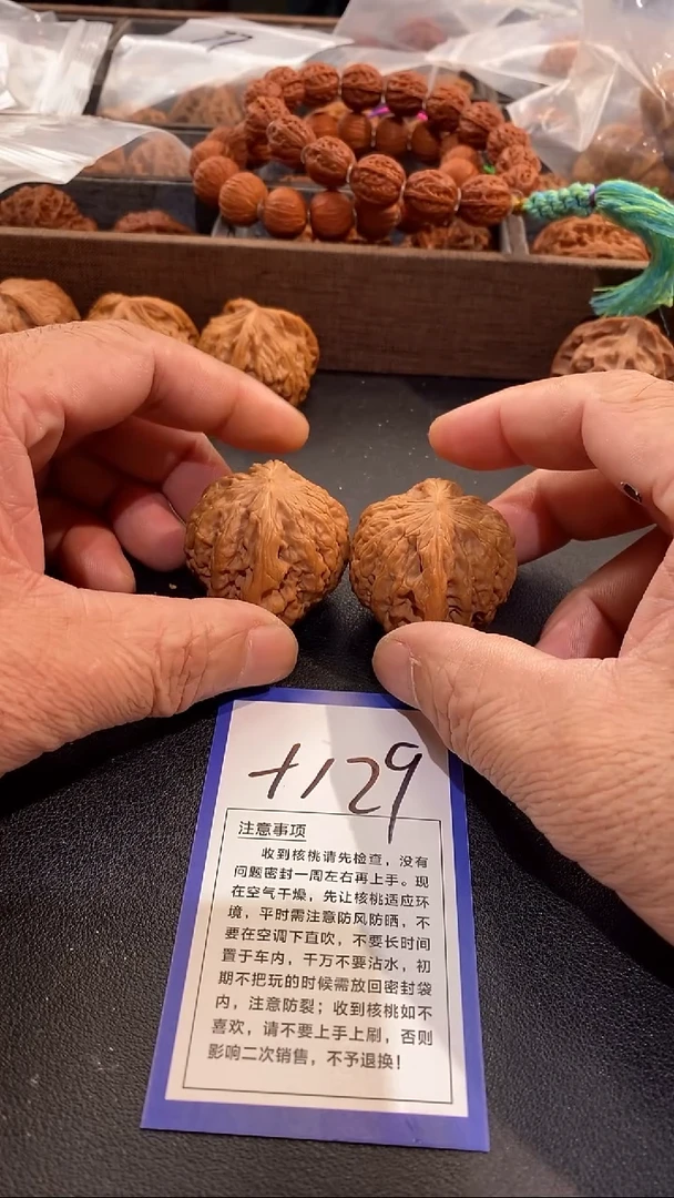 把件文玩核桃42铁锤