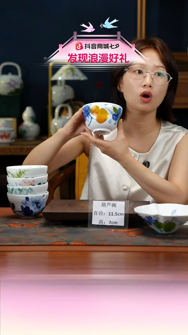 陶瓷景德镇高温釉中彩葫芦碗直径11.5高7