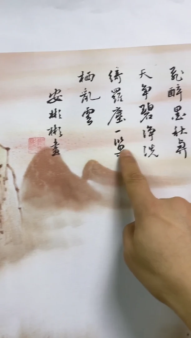 国画安哥精品精选链接X29