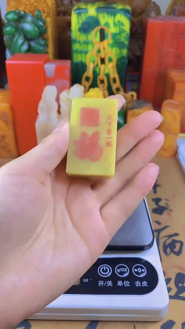 【闪购商品】寿山石印石4寿山石