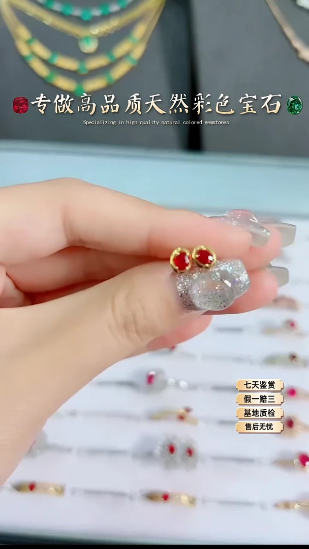 【闪购商品】红宝石耳钉18K金镶嵌.