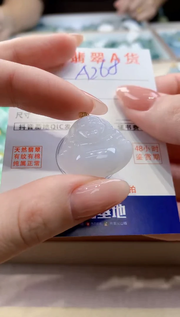 颈饰18K金镶嵌翡翠天然缅甸a货翡翠