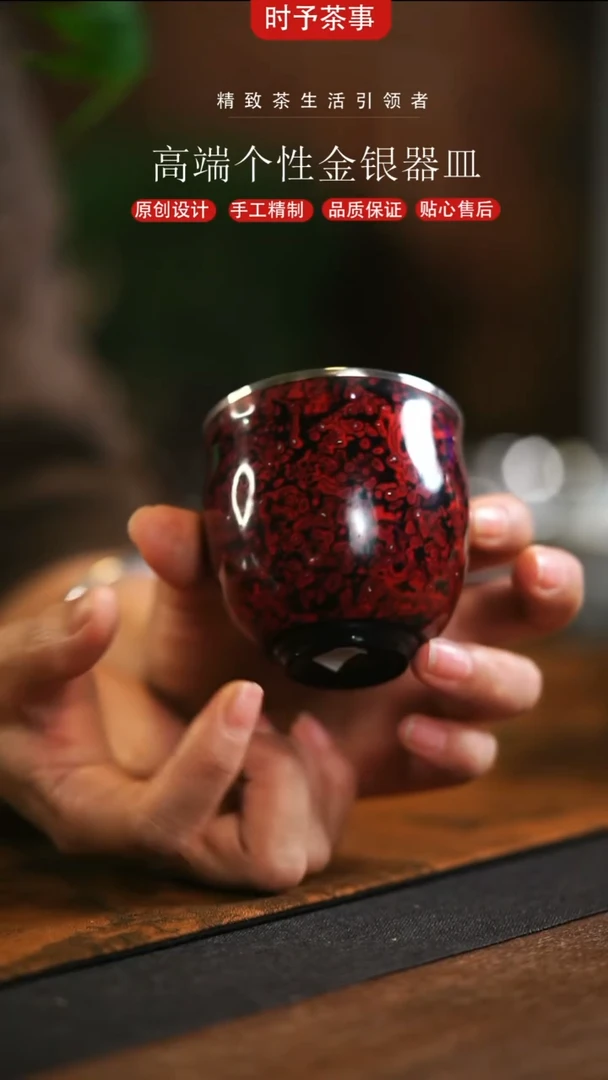 红色大漆螺钿镶嵌银杯