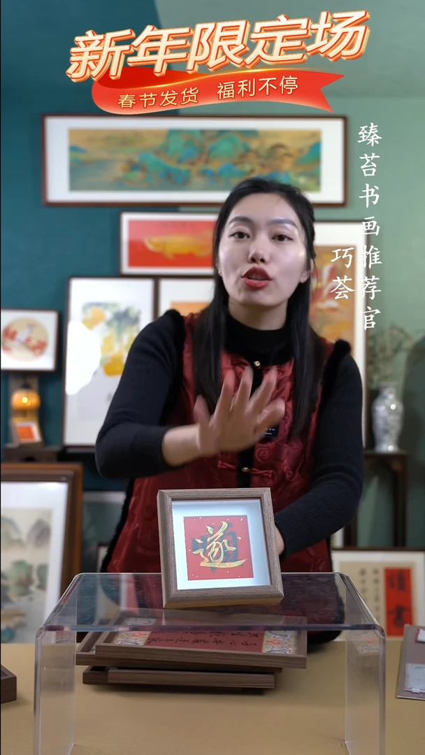 【闪购商品】国画zk006手绘书法作品摆台