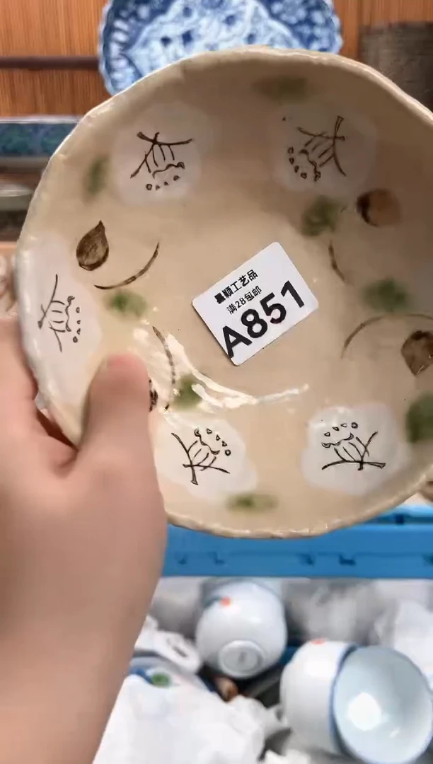 瓷片哬*851A 杯子 盘子 碗
