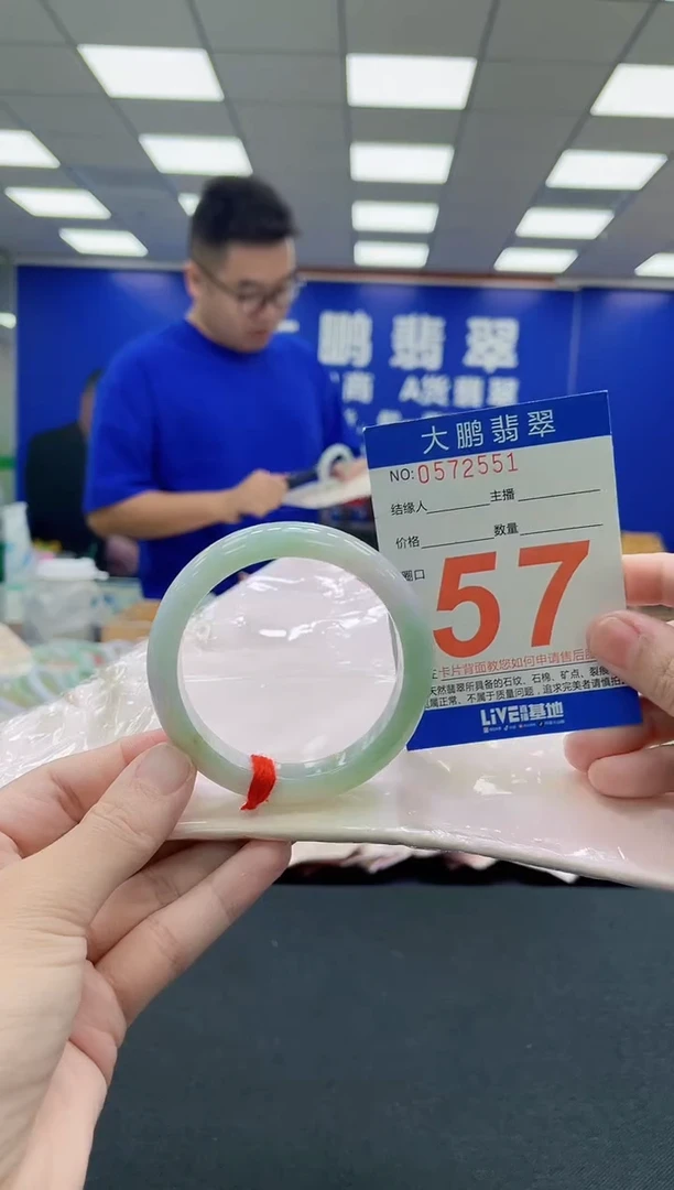 未镶嵌手镯翡翠AAAAAAAAA