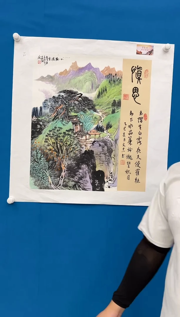 国画苏珊国画精品