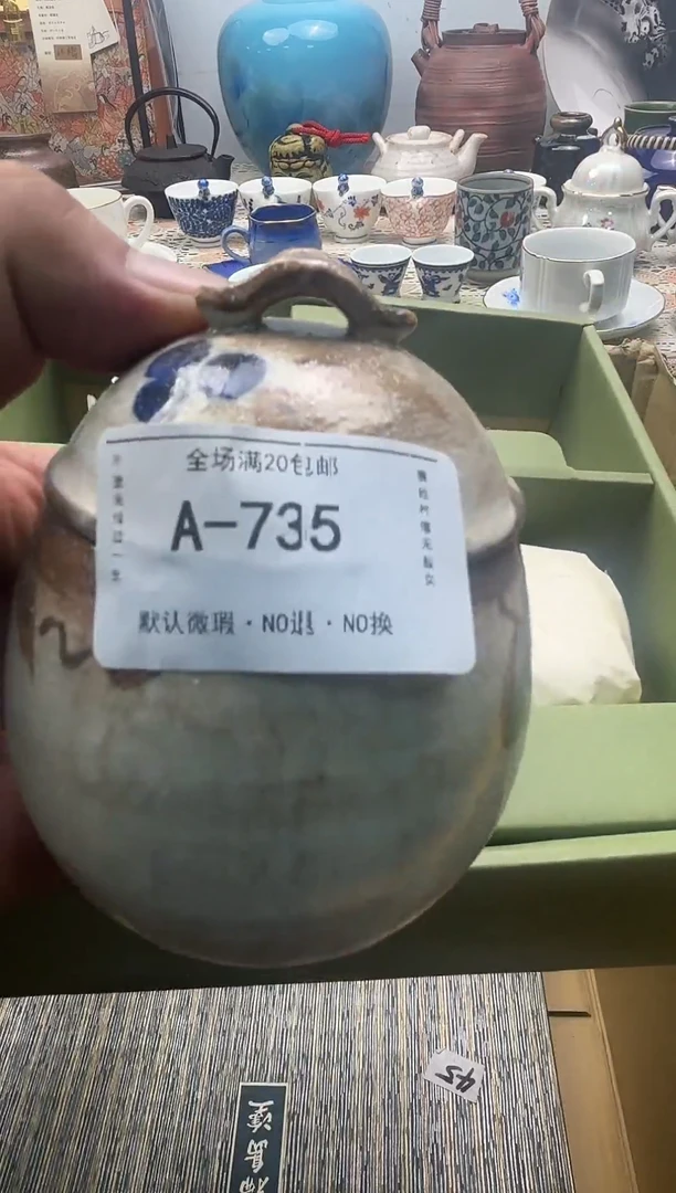 其他陶龙*锦福瓷器定闪链接 735