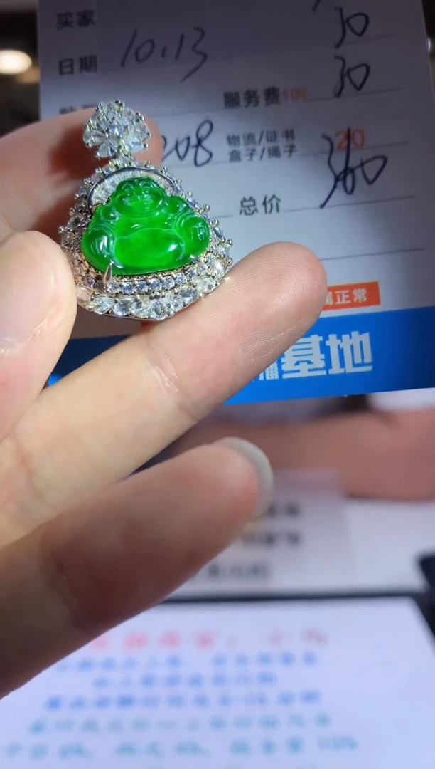 未镶嵌定制翡翠天然翡翠A货拍一发一