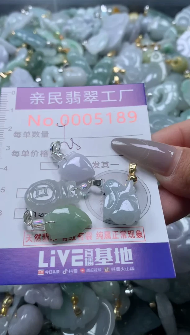 颈饰未镶嵌翡翠5189