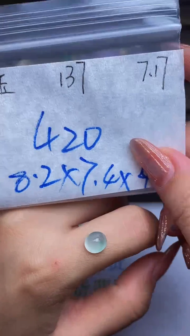 翡翠裸石未镶嵌缅甸天然翡翠A货137