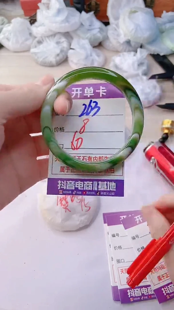 手镯玛瑙/玉髓未镶嵌263