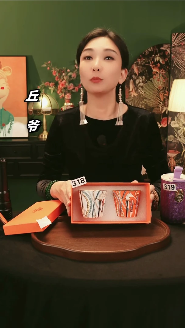 瓷片丘家瓷喜318