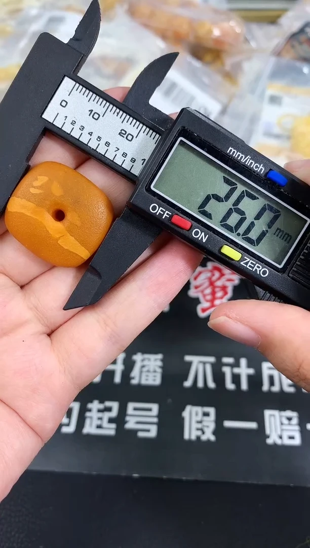 蜜蜡未镶嵌珠宝奇石224