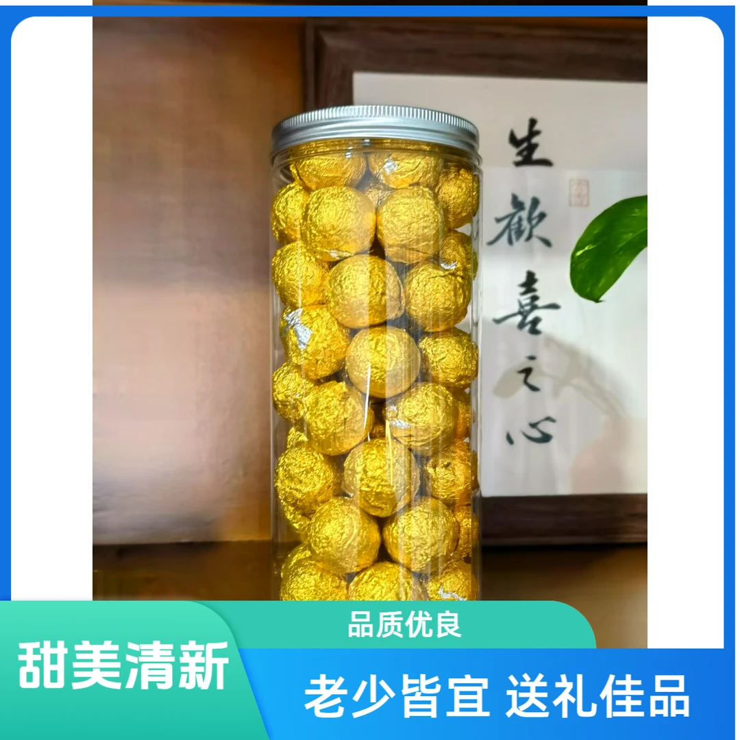 【罐装优惠】大雪山古树白茶龙珠 原生态自然清新气足耐泡香甜