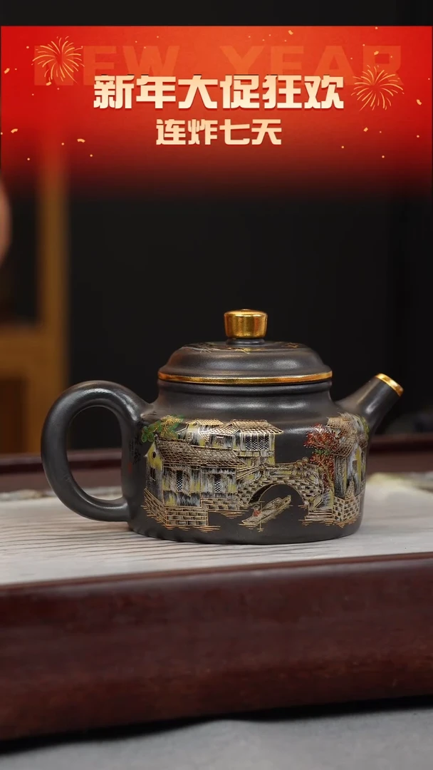 【闪购商品】紫砂茶壶石黄 德钟 忆江南珐琅彩