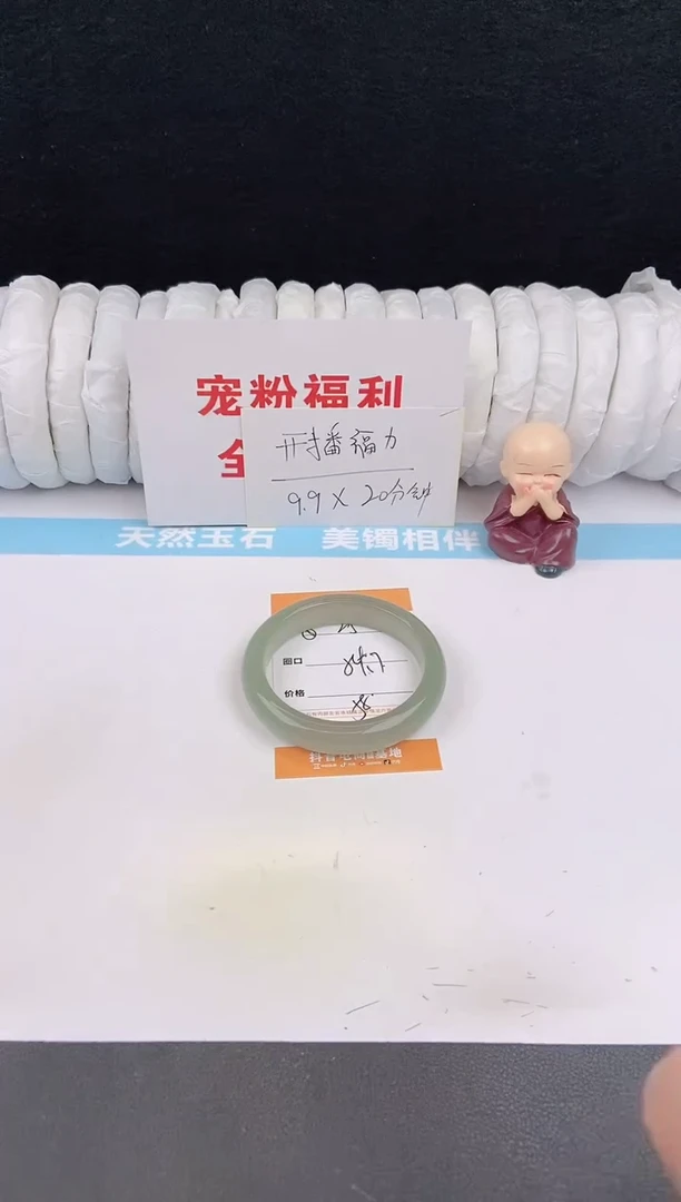 未镶嵌手镯石英质玉25