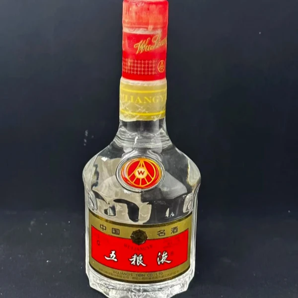 五粮液【老李选酒】五粮液通用链接52度