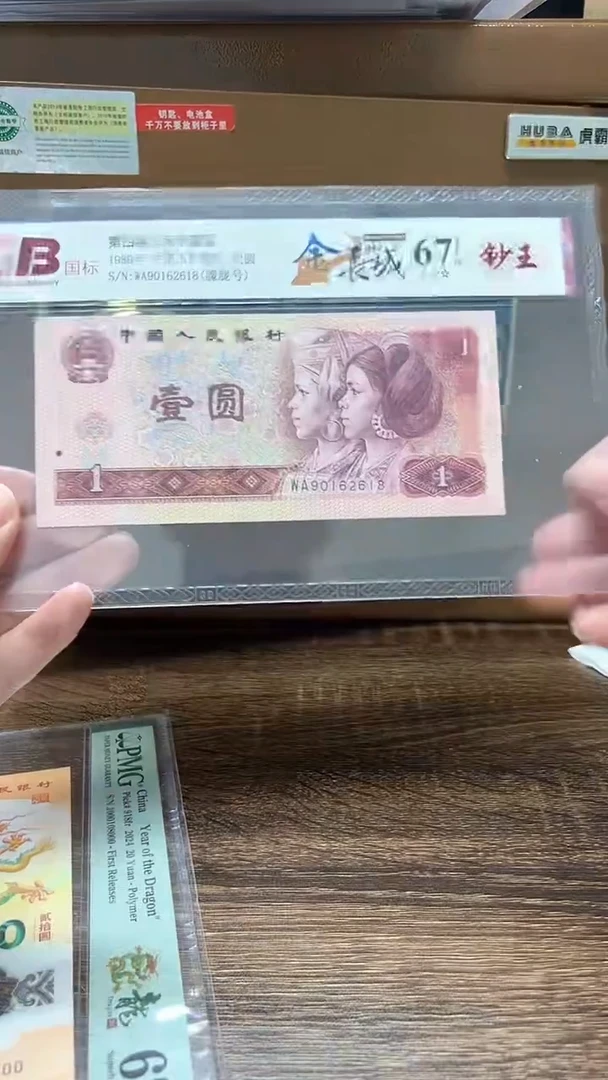 华*国标评级64分起不挑号218档
