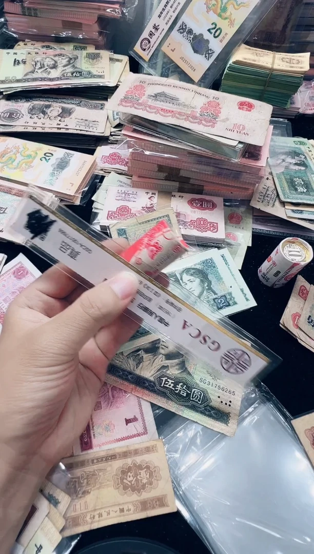 鼠年20枚1111111111