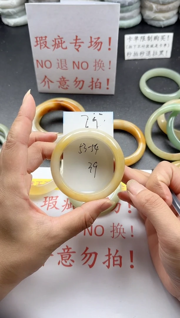 未镶嵌手镯石英质玉79+瑕疵专场