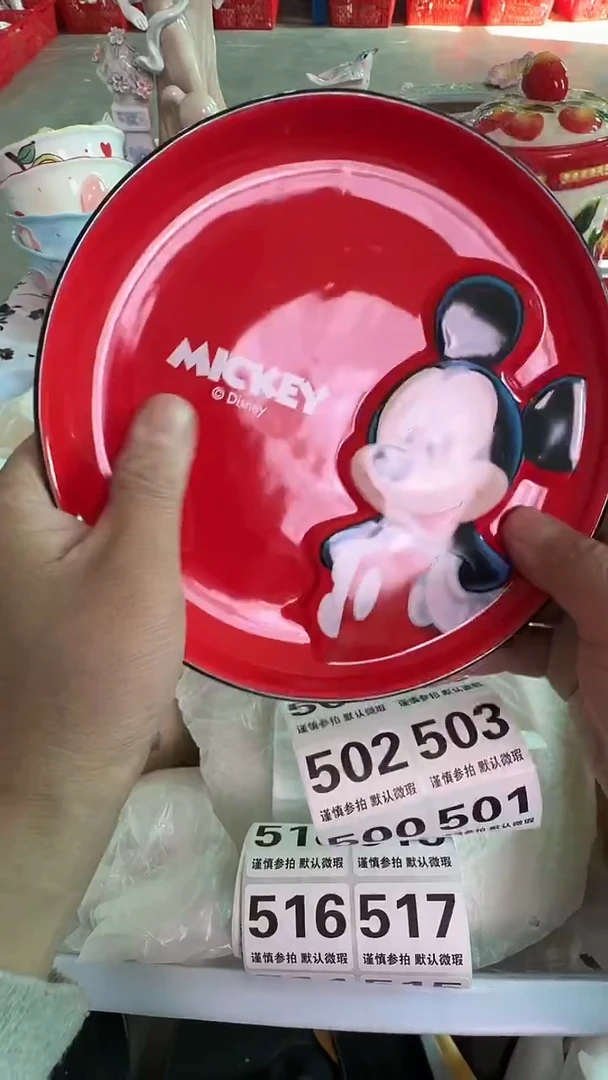 瓷片498默认微瑕15包邮库存1件
