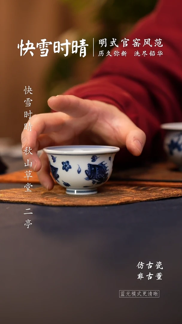 @@景德镇陶瓷桃花鳜鱼小压手