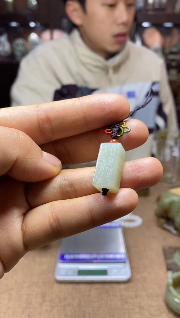 【闪购商品】和田玉颈饰未镶嵌挂件