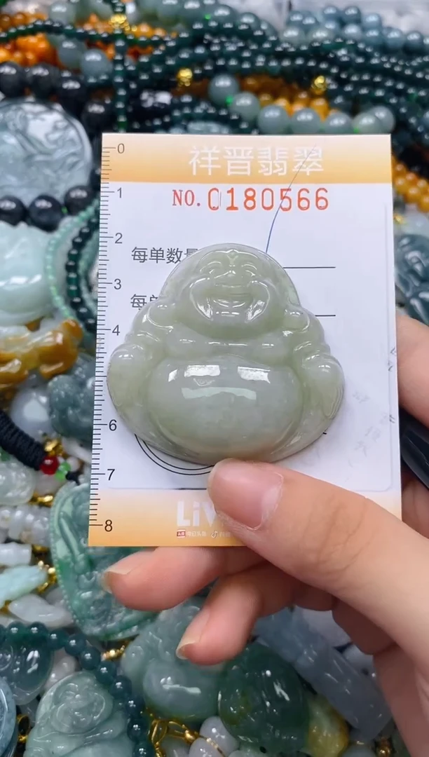 翡翠未镶嵌颈饰闪购0180566