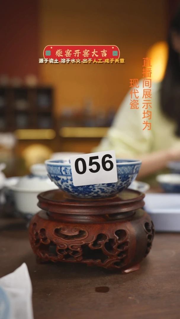 o*o柴窑青花緾枝点工普洱杯微瑕