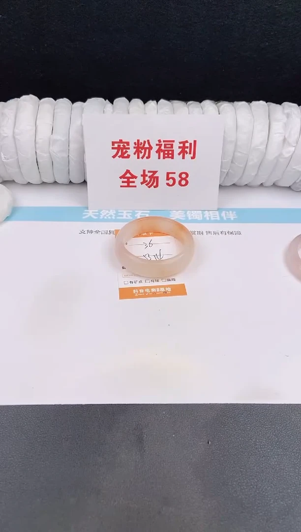 未镶嵌手镯石英质玉36