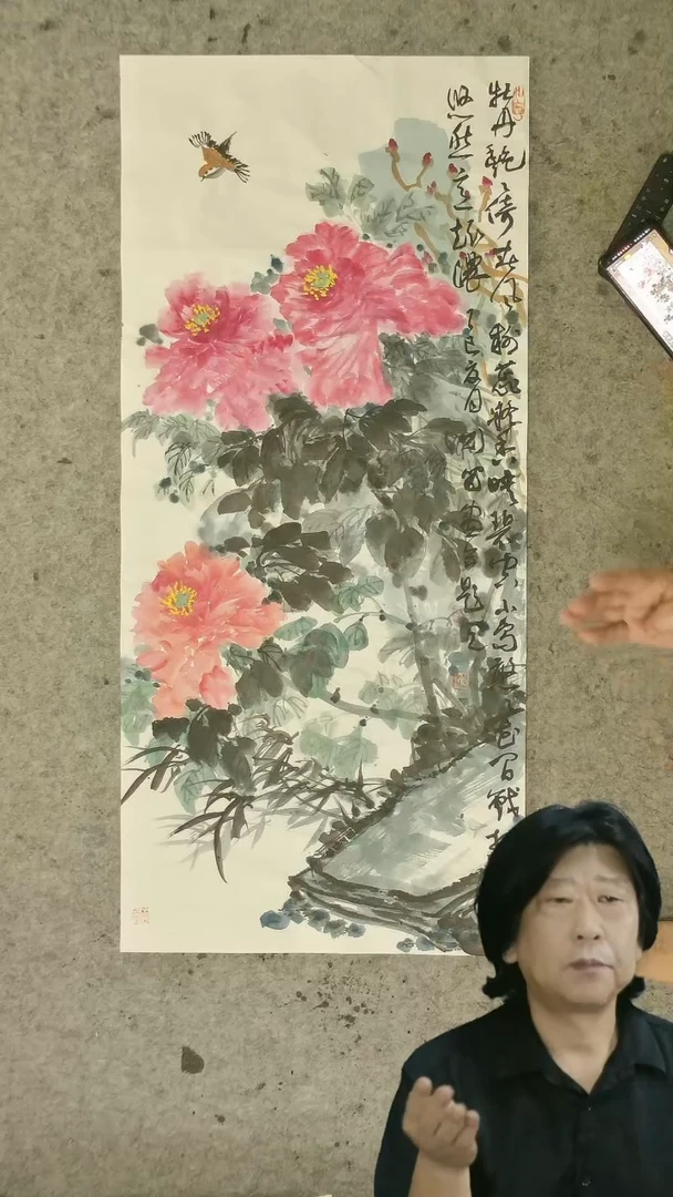 书法如*小三尺 花鸟