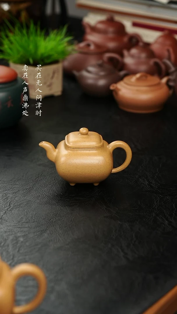 茶壶紫砂f*尹俊平老宕口黄金段传炉