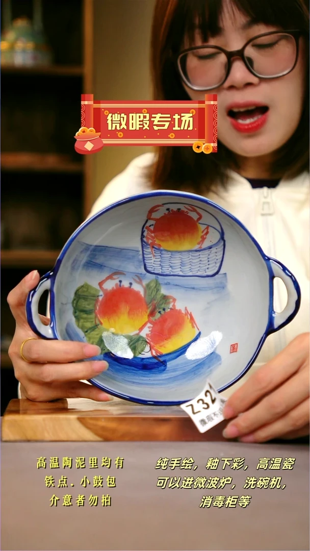 其他WZ321陶然集器瓷器