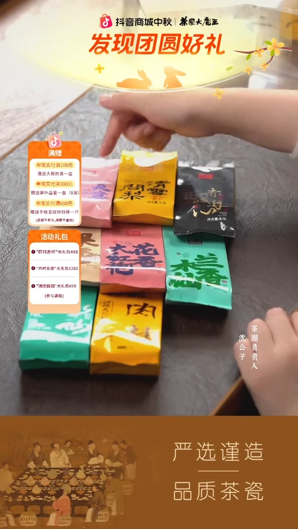 66定制8泡PVC组合
