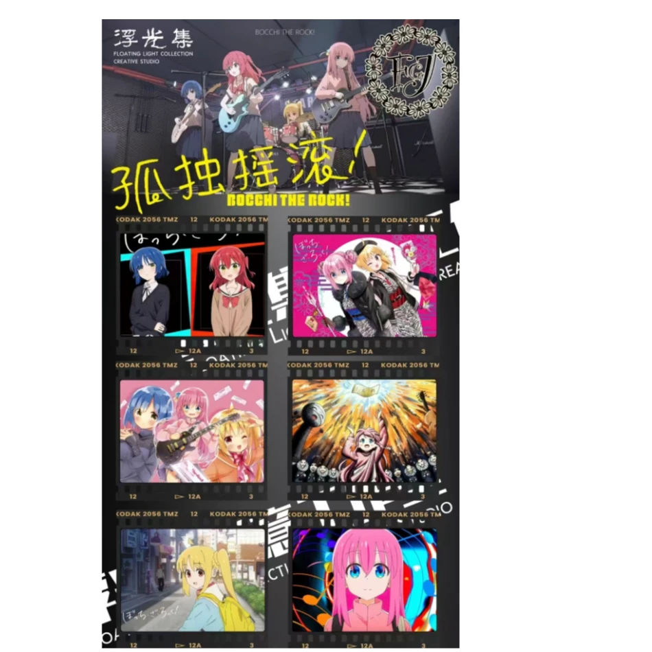 【代拆】【孤独摇滚】浮光集A5大卡亚克力A5大卡