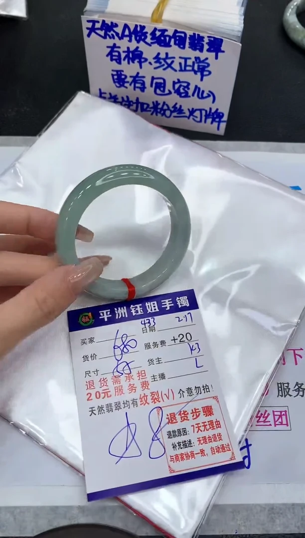 【闪购商品】翡翠手镯未镶嵌11111111111