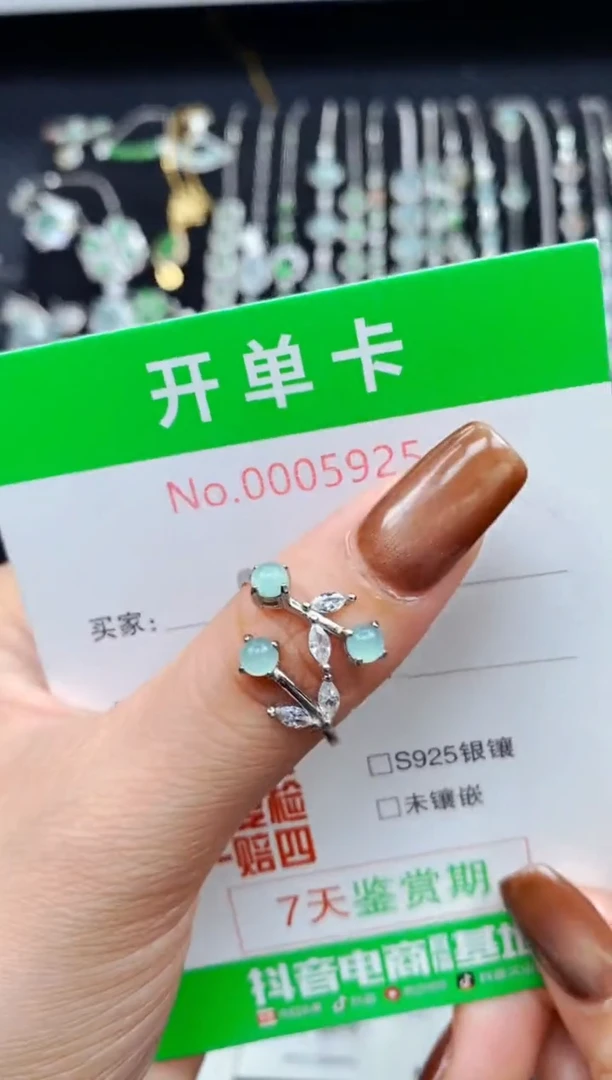 银S925镶嵌戒指翡翠5925